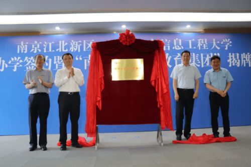 中山教育信息网，推动中山教育发展的关键平台