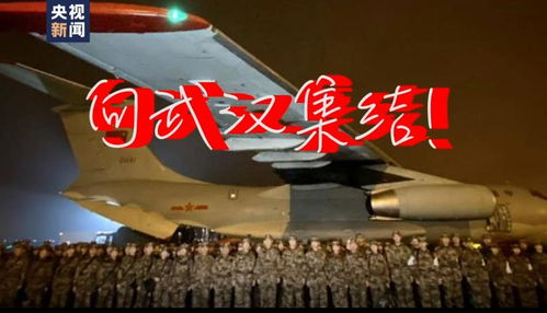 云南漾濞6.4级地震，众志成城战灾魔