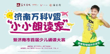 小孩哥暑假卖柠檬茶走红，开学励志故事来袭