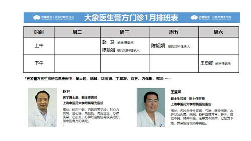 日本首相石破茂就医体验引关注，健康状况成焦点