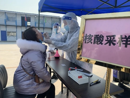 核酸检测