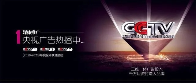 央视广告公司，品牌传播的卓越引领者与创新先锋