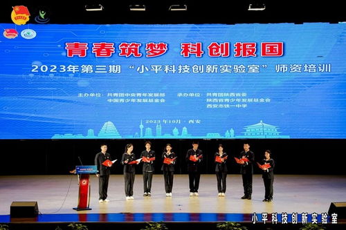 阿东任共青团中央书记处第一书记，引领青年肩负时代重任开启新征程
