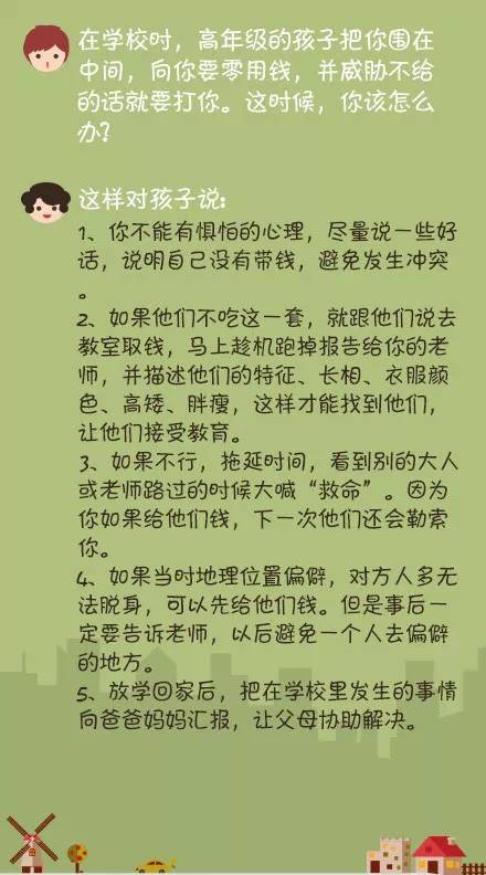 清明雨落，失联男孩之死敲响安全警钟