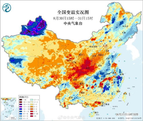冷空气来袭，北方秋季进程启动