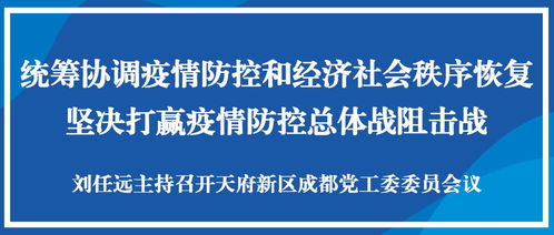 绍兴疫情防控形势持续向好，社会秩序稳步恢复