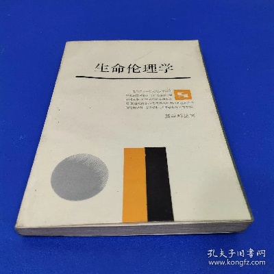 禁忌产房，90岁科学狂人的试管授精与自然法则之战