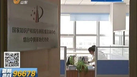 国家知识产权局专利检索咨询中心，连接创新与知识产权的桥梁