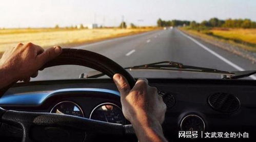 探索提升驾驶技术的有效途径