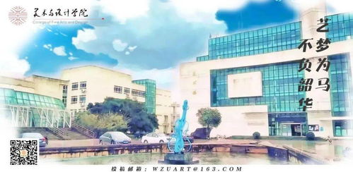 中国教育科研网，知识与创新的坚实桥梁