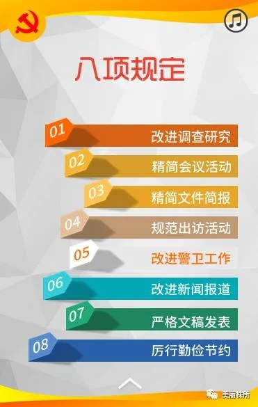 七大常委职务的角色与职责解析