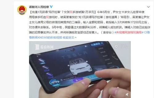 2025年9月1日 第11页