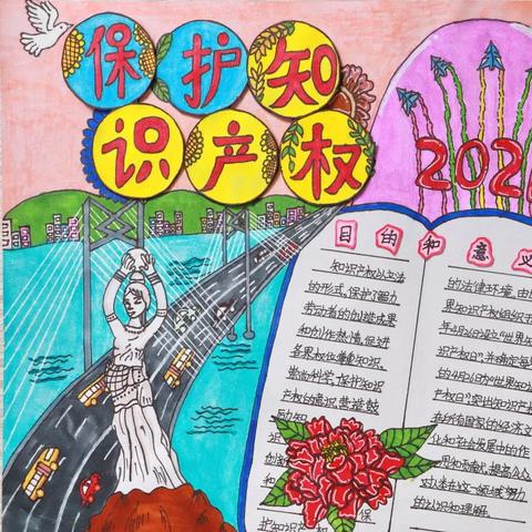 中华人民共和国知识产权局的职责及其贡献概览
