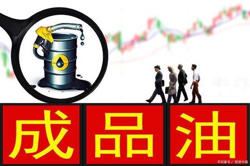 95号汽油重回五元时代的影响与展望