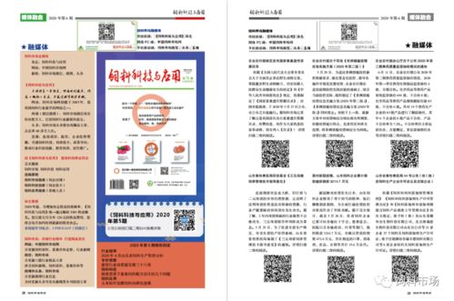 山东新增本土确诊59例，疫情挑战及应对策略解析