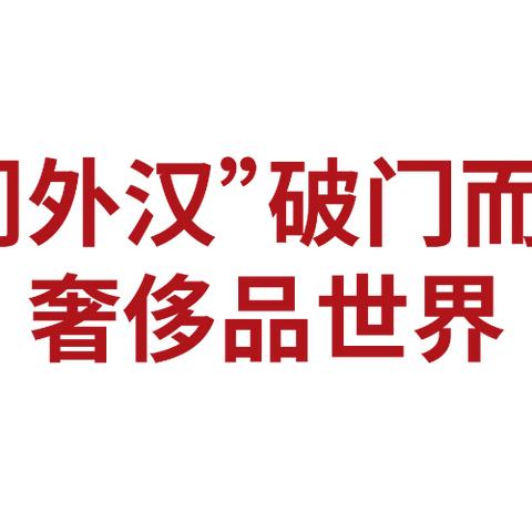 人教社多元化发展之路，从教材出版到商业版图的拓展