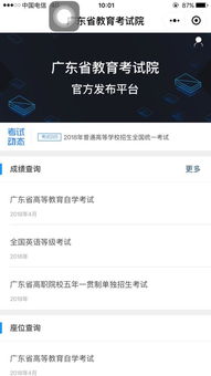 回顾与前瞻，2017高考成绩分析展望