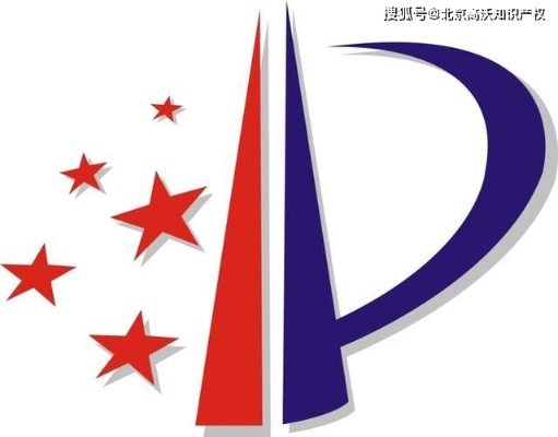 国家专利知识产权局，创新智慧的守护者