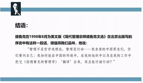 常维玲，卓越领导者的风采展现