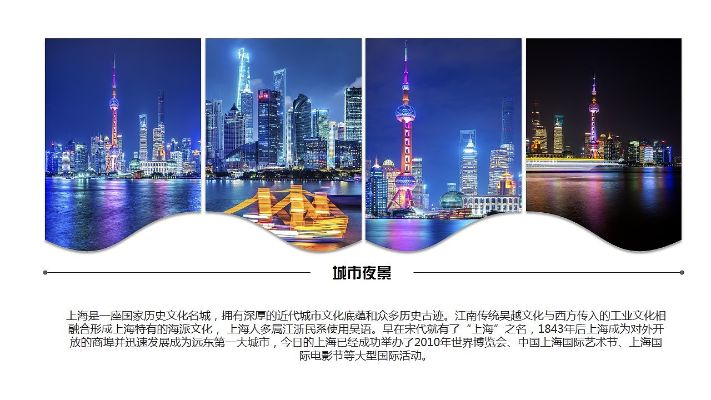 上海沥青路面应用与发展概况