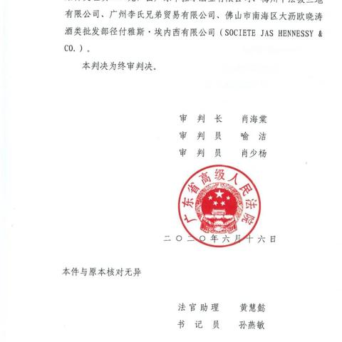 国家知识产权战略意义及其重要性解析