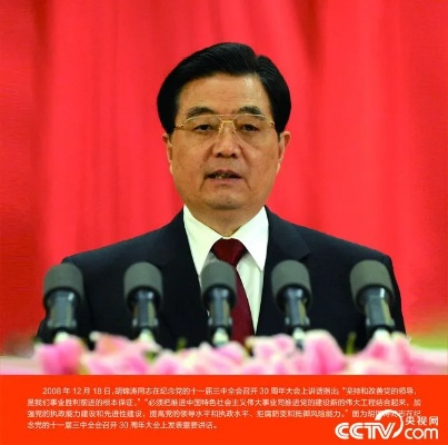 深切缅怀李鹏同志，中国改革开放与现代化建设的卓越领导者