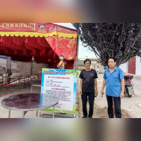 中央农办加强整治农村高额彩礼问题，推动乡村文明新风建设