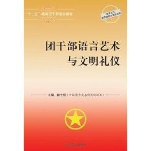 品味朱广权四季歌，语言艺术与文化交融的盛宴