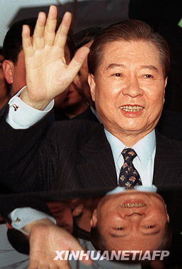 金大中逝世，韩国传奇人物黯然离去