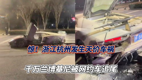网约车追尾停运6天，法院赔偿判决解析