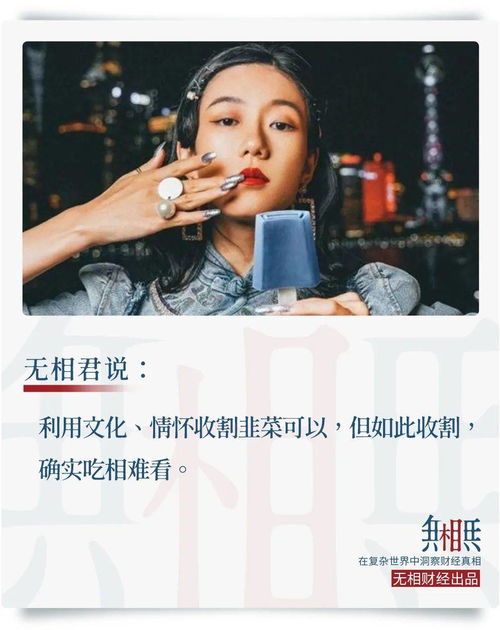 钟薛高创始人揭秘，雪糕烧不化的科学真相解读