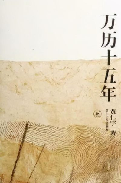 黄辛白，历史长河中的璀璨之星