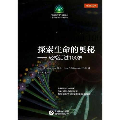 腐蚀机的奥秘及应用探索