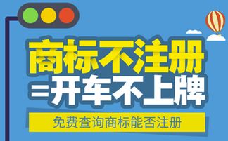 注册商标查询官网，一站式商标查询解决方案