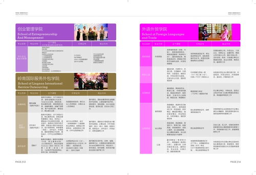 广东塑料交易所，塑料行业的风向标引领者