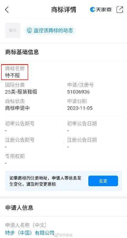 商标注册小欢，600元起步，开启品牌保护之旅