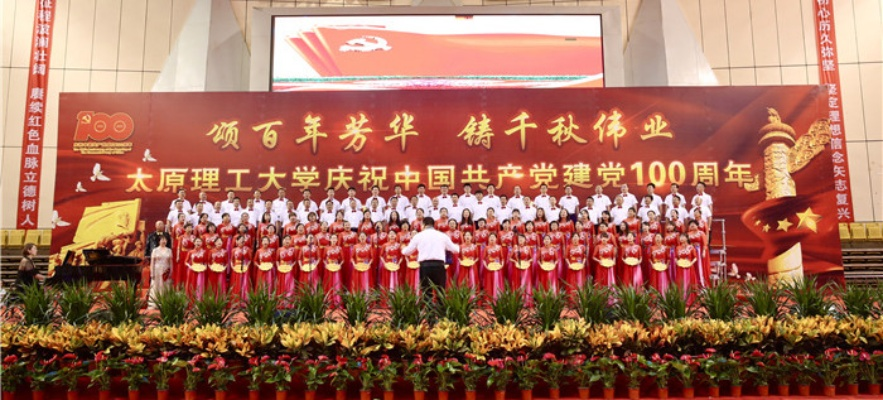 辉煌九六载，伟业千秋颂