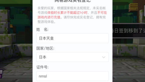 实名认证身份号大全，重要性、应用及注意事项详解