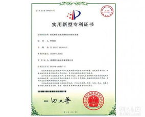 国家专利局网，专利信息的权威来源