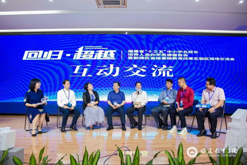 中国教育信息化，教育现代化的强劲动力引擎