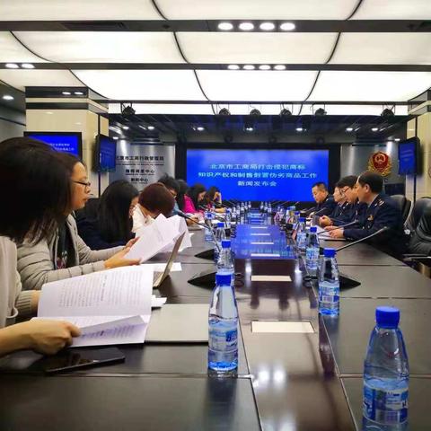 北京工商局注册流程与注意事项指南