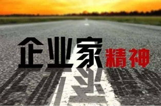 知识家的探索之路与不懈追求