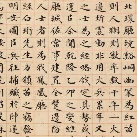 晚清重臣曾国藩，儒家思想与现代价值的融合典范