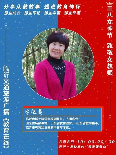 2025年9月2日 第3页