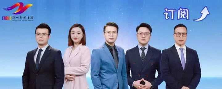 扬州电视台新闻频道，城市的瞭望者与记录者
