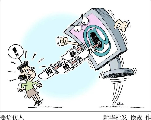 当虚构照进现实，网络谣言与公众人物隐私的边界之辨