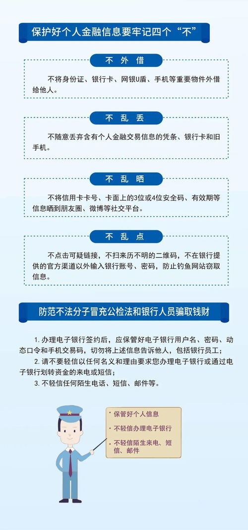 全面强化网站防护，筑牢网络安全屏障
