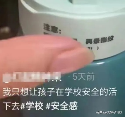 儿童指纹水杯真相揭秘，靠谱还是智商税？