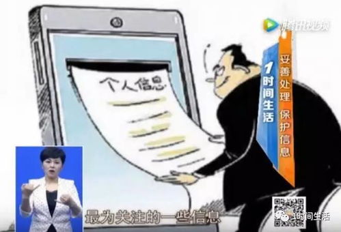 警惕！手机中卧底软件带来的隐私与安全威胁