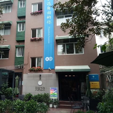 长沙独特青旅，奇葩住宿体验的魅力所在，独特体验胜过豪华酒店